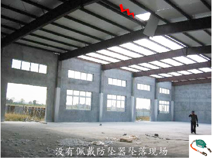 懸空墜落現(xiàn)場圖