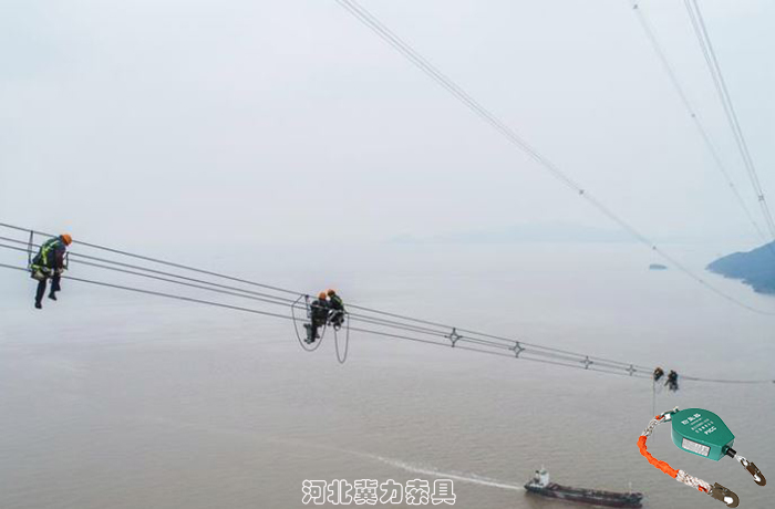 舟山線路架通安全，速差防墜器來(lái)###