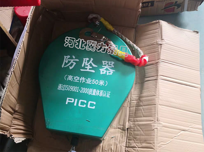 剛打開(kāi)包裝的速差防墜器