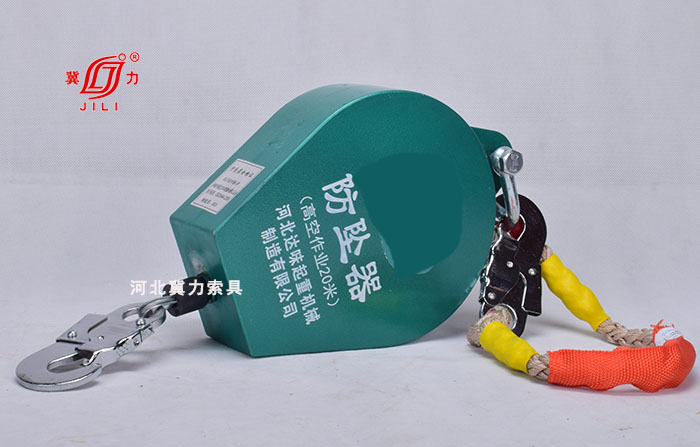 水庫(kù)建設(shè)速差防墜器