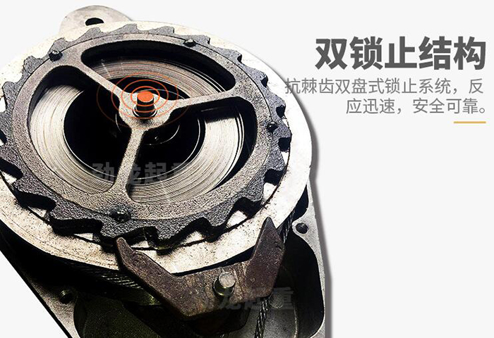 防墜器內(nèi)部結構