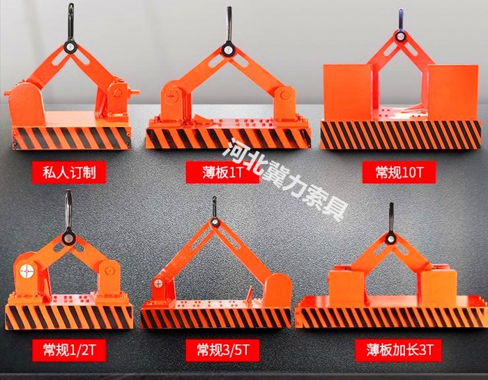 自動永磁起重器應(yīng)如何選擇？